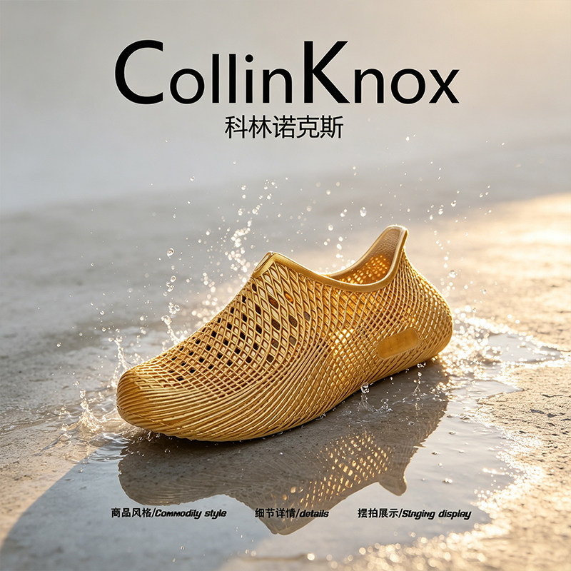 【超轻防滑】CollinKnox2026年夏季新款男士涉水鞋透气户外沙滩鞋主图