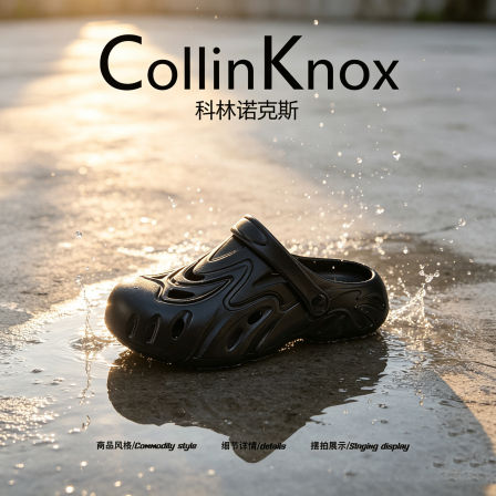 【简约高级感】CollinKnox2026年夏季新款男士洞洞鞋纯色百搭拖鞋