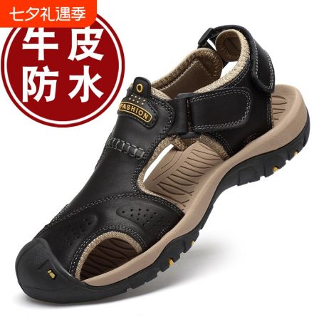 意尔康心选凉鞋男夏季户外登山防滑鞋软底头层牛皮防水包头休闲鞋