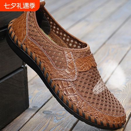 意尔康心选夏季镂空全包脚驾车凉鞋男夏沙滩豆豆鞋透气懒人一脚蹬