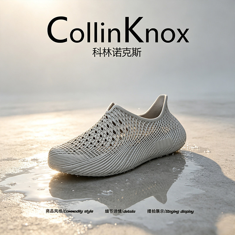 【户外搭档】CollinKnox2026年夏季新款EVA凉鞋男士3D一体洞洞鞋主图