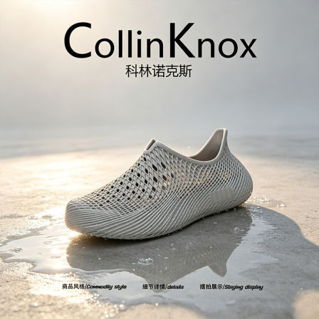 【户外搭档】CollinKnox2026年夏季新款EVA凉鞋男士3D一体洞洞鞋