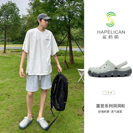 HA PELICAN/鲨鹈鹕洞洞鞋男夏季新款外穿包头涉水拖鞋沙滩凉鞋