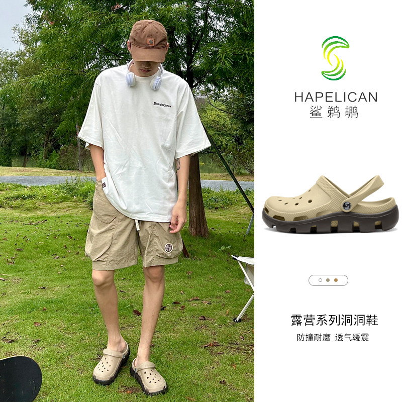HA PELICAN/鲨鹈鹕洞洞鞋男款夏季拖鞋eva运动凉鞋情侣外穿沙滩鞋主图