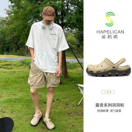 HA PELICAN/鲨鹈鹕洞洞鞋男款夏季拖鞋eva运动凉鞋情侣外穿沙滩鞋