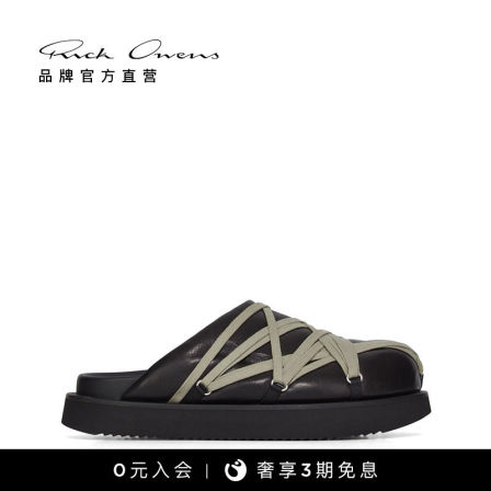 【早秋新品】 RICK OWENS 26秋冬男士 黑色皮革MEGALACE®绑带拖鞋