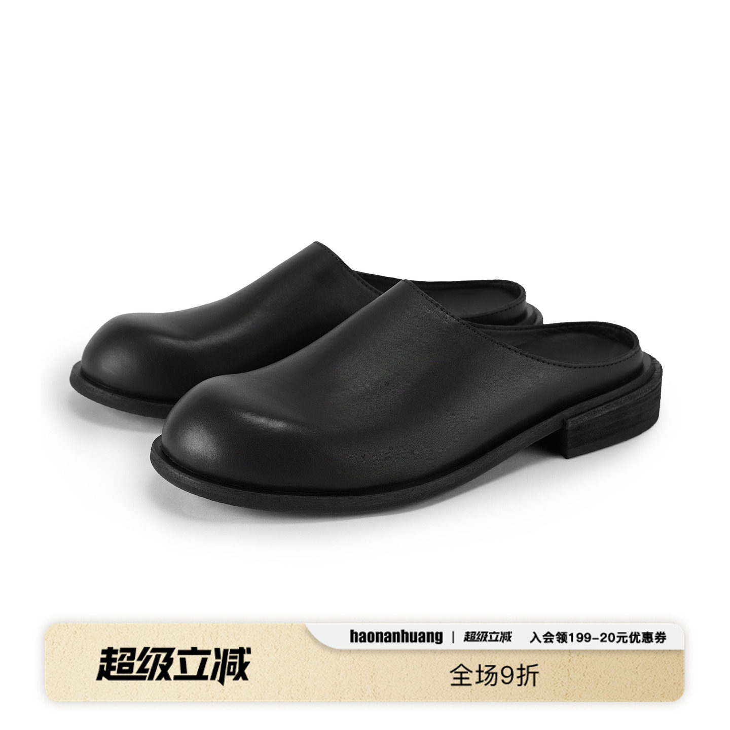 haonanhuang 复古休闲一脚蹬厚底增高外穿马皮穆勒拖鞋主图