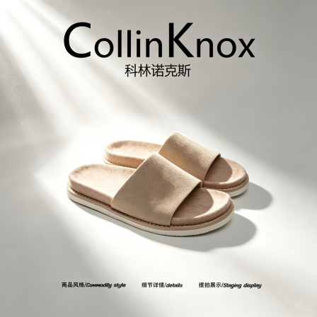 【流行推荐】CollinKnox2026年夏季新款男士老钱风勃肯防滑一字拖