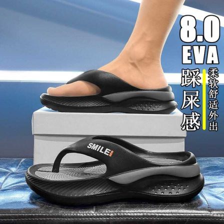 人字拖男2026新款夏季外穿防滑耐磨夹脚踩屎感运动休闲沙滩凉拖鞋