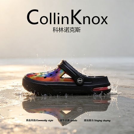 【超轻防滑】CollinKnox2026年夏季新款情侣款洞洞鞋防水海边凉鞋