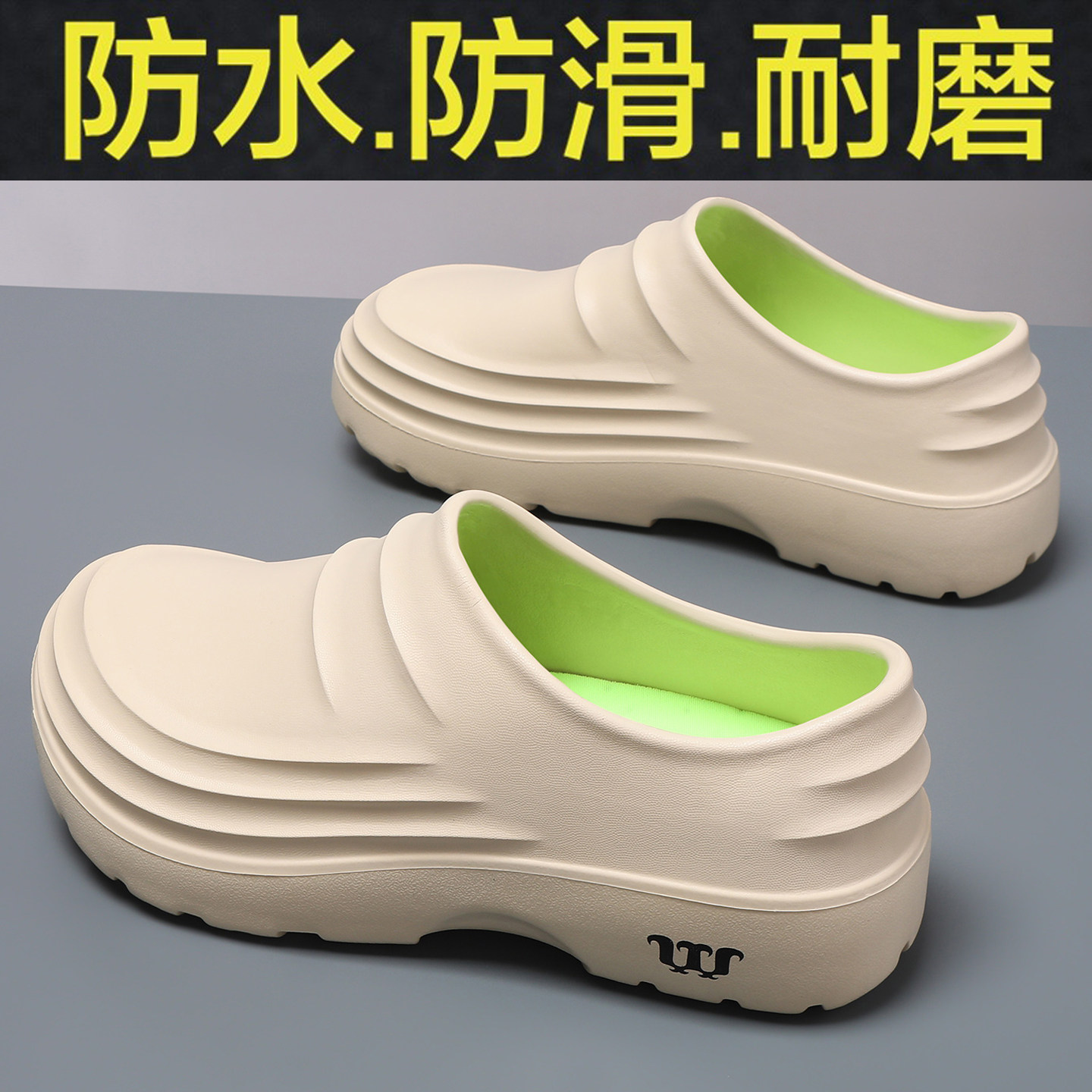 大码厨师鞋男款夏季防水防油一脚蹬男士防滑耐磨厨房专用包头拖鞋主图