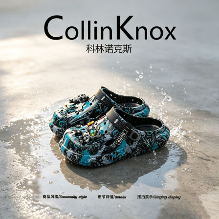 【超轻防滑】CollinKnox2026年夏季新款情侣洞洞鞋迷彩小众沙滩鞋
