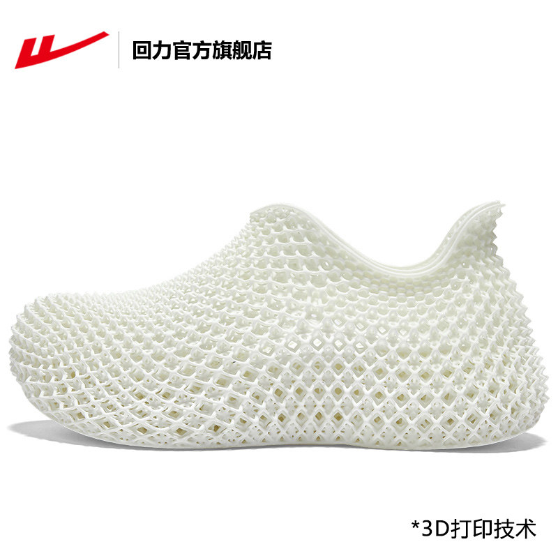 回力官方旗舰店3d打印拖鞋夏季新款软底舒适户外不臭脚沙滩凉拖鞋主图