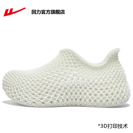 回力官方旗舰店3d打印拖鞋夏季新款软底舒适户外不臭脚沙滩凉拖鞋