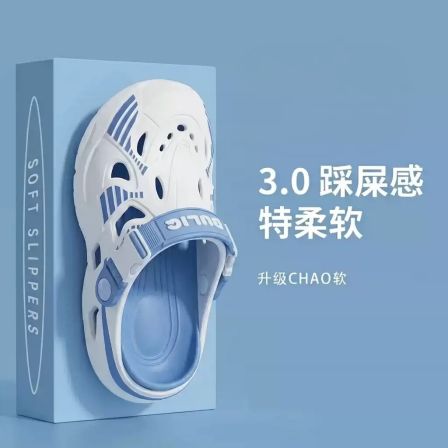 洞洞鞋男夏季2026新款外穿防滑厚底两穿男童沙滩海边凉拖大童凉鞋