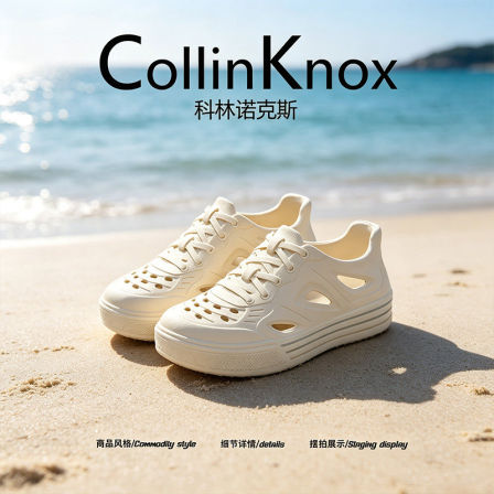 【小众设计】CollinKnox2026年夏季新款情侣款洞洞鞋户外涉水凉鞋