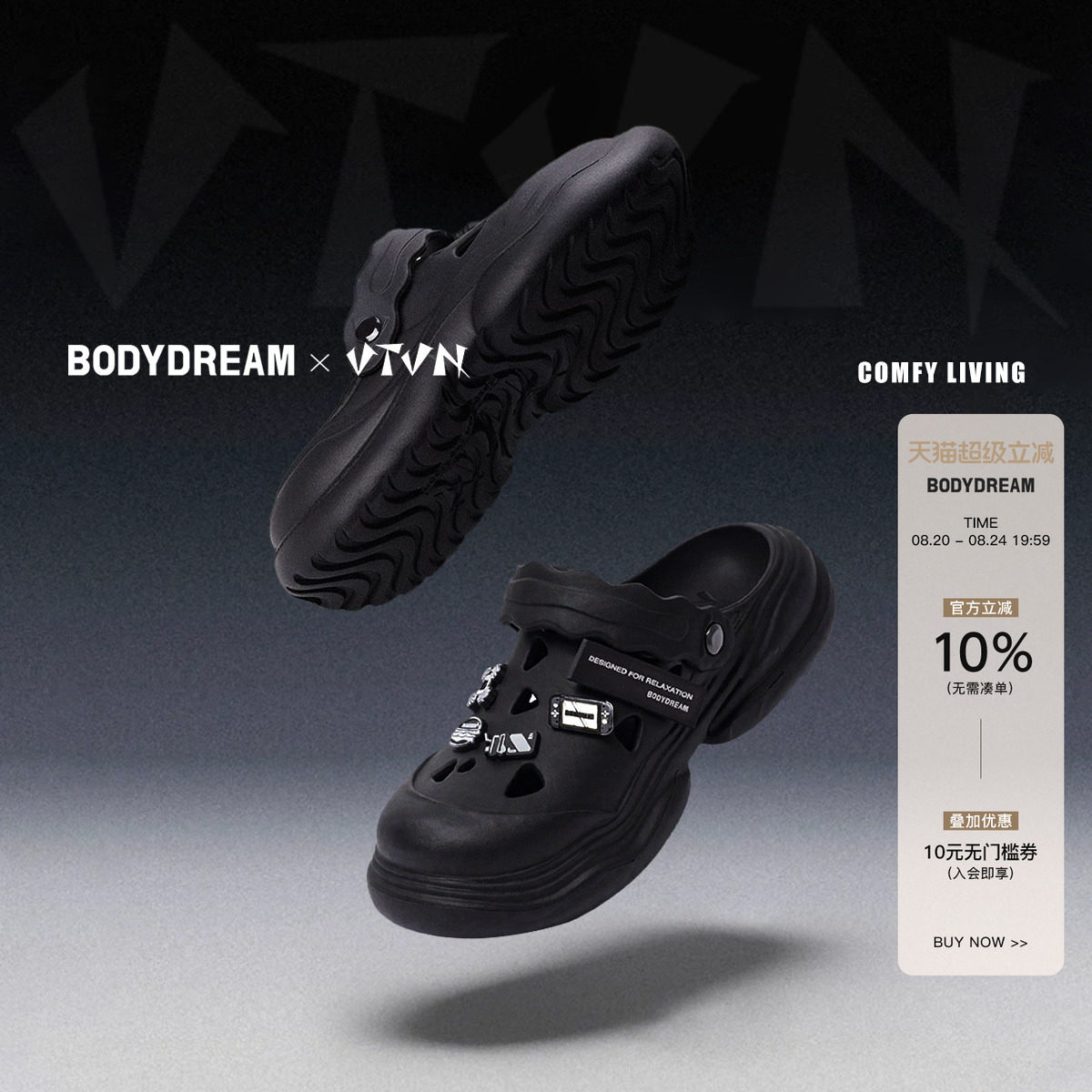 【黑洞】BODYDREAM×VTVN夏季洞洞鞋休闲厚底两穿包头鞋运动拖鞋主图