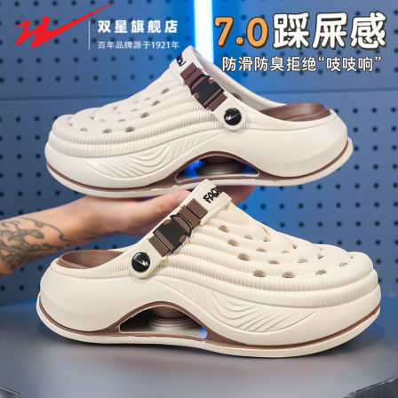 双星洞洞鞋男款夏季2026新款外穿包头凉拖鞋户外运动厚底沙滩凉鞋