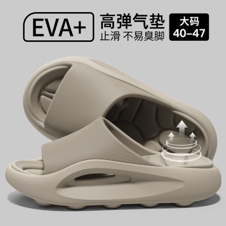 拖鞋男款外穿2026新款家居室内防滑防臭足弓支撑厚底浴室凉拖鞋男