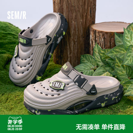 Semir男鞋洞洞鞋2026夏季新款男士外穿溯溪凉拖鞋透气情侣沙滩鞋