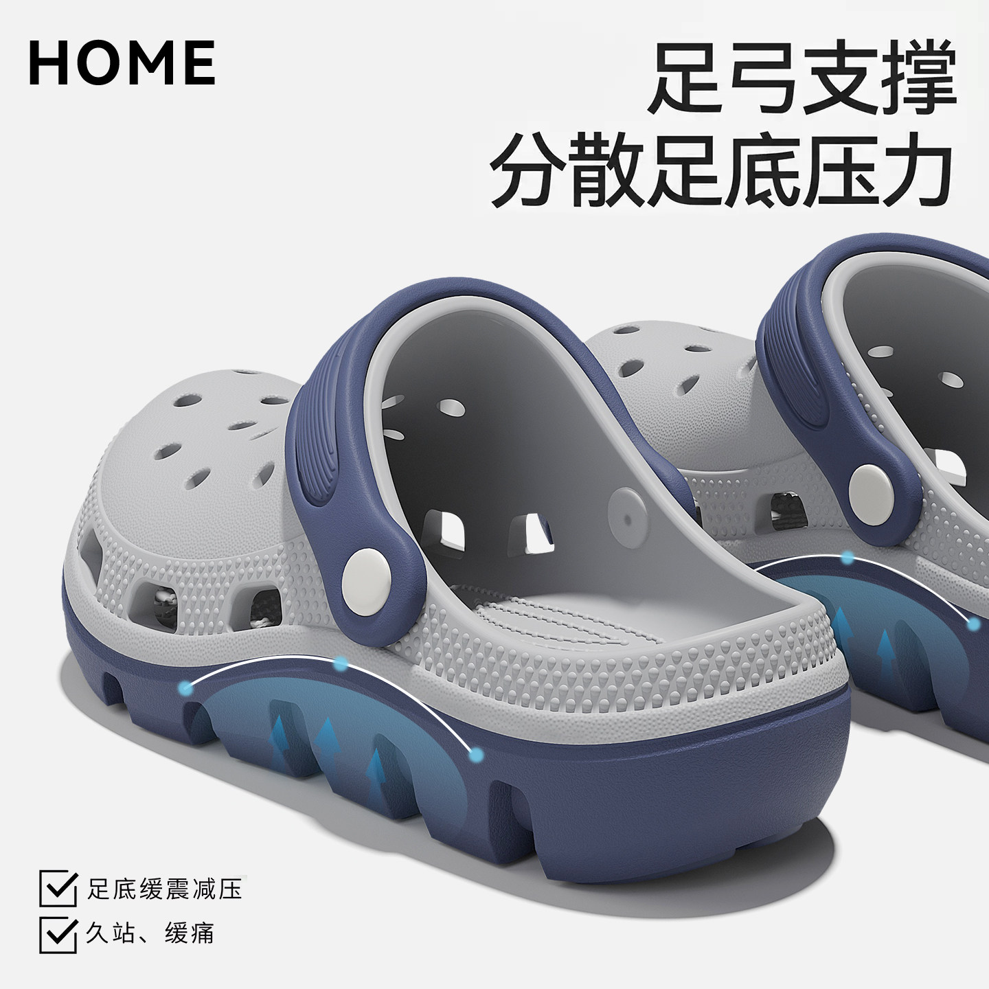 洞洞鞋男款2026新款夏季eva防滑防臭耐磨足弓支撑外穿凉拖鞋男士主图