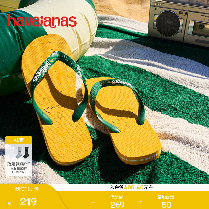 Havaianas哈唯纳Brasil Logo拖鞋夏外穿人字拖新款凉拖海边沙滩主图