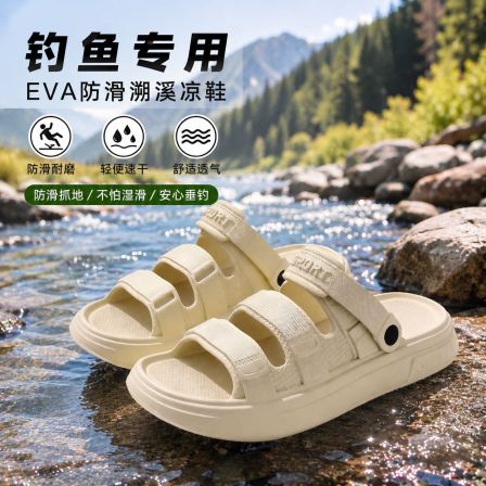 钓鱼溯溪凉鞋男款夏季2026新款户外穿防滑防臭运动厚底耐磨拖鞋男