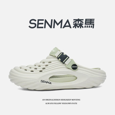 SENMA/森马洞洞鞋男夏季外穿防滑包头拖鞋中大童男孩海边沙滩凉鞋