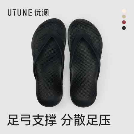 优调平底夹脚拖鞋男流行足弓支撑不累脚人字拖夏外穿沙滩海边防滑
