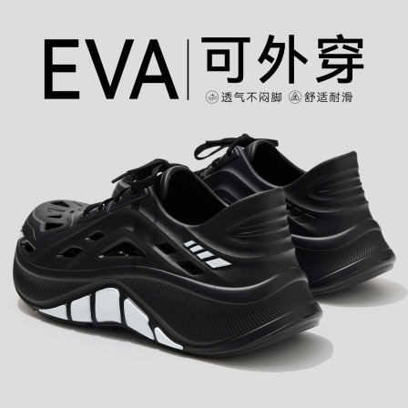 涉水溯溪漂流洞洞鞋男士2026新款夏季户外穿防滑防臭EVA凉鞋男款