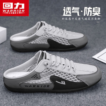 回力男鞋夏季一脚蹬外穿网面透气半拖凉鞋软底轻便休闲运动包头拖