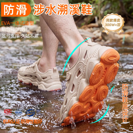 防滑防臭洞洞鞋男款夏季2026新款外穿全包开车沙滩溯溪凉鞋男士