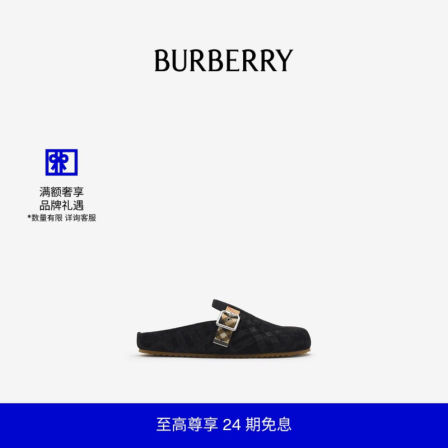 格纹反绒面革Urchin拖鞋BURBERRY