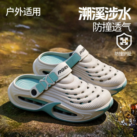 厚底洞洞鞋男款夏季外穿2026新款防滑防臭溯溪涉水沙滩凉拖鞋男士