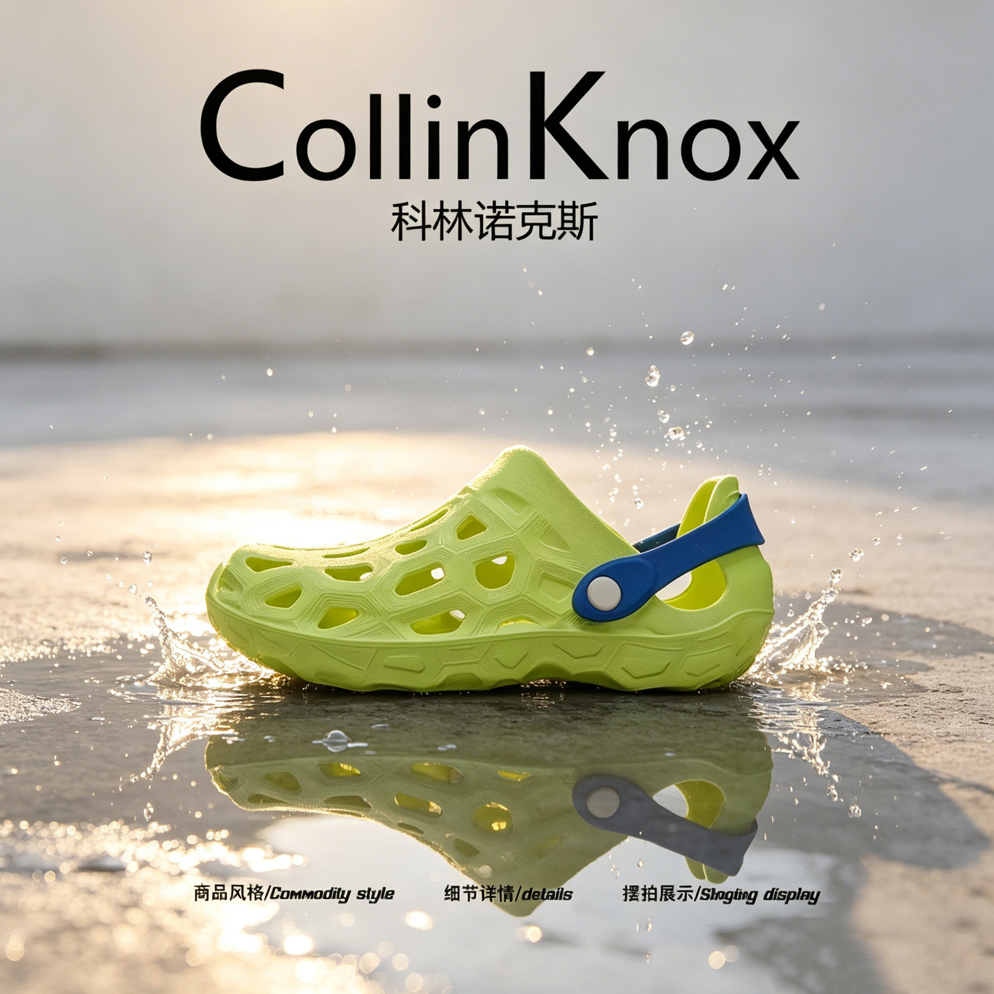 【超轻防滑】CollinKnox2026年夏季新款男士涉水鞋户外镂空洞洞鞋主图