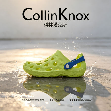【超轻防滑】CollinKnox2026年夏季新款男士涉水鞋户外镂空洞洞鞋