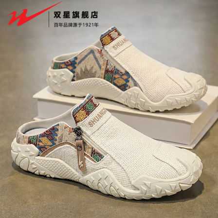 双星包头拖鞋男鞋夏季透气防臭亚麻开车半拖布鞋办公室一脚蹬凉拖