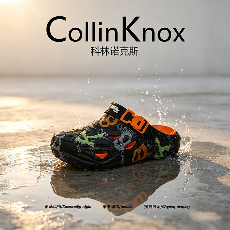 【街头嘻哈风】CollinKnox2026年夏季新款男士美式潮牌涂鸦洞洞鞋主图