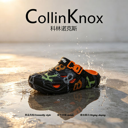 【街头嘻哈风】CollinKnox2026年夏季新款男士美式潮牌涂鸦洞洞鞋