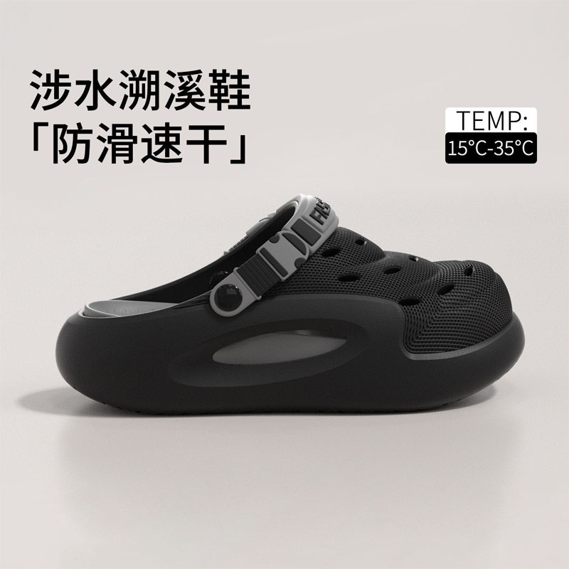 FILDAI户外洞洞鞋男夏季溯溪涉水速干沙滩鞋防滑防臭踩屎感凉拖鞋主图