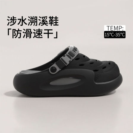 FILDAI户外洞洞鞋男夏季溯溪涉水速干沙滩鞋防滑防臭踩屎感凉拖鞋