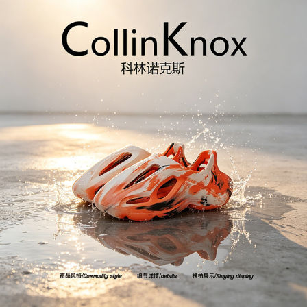 【街头潮酷风】CollinKnox2026年夏季新款男士艺术水墨扎染洞洞鞋