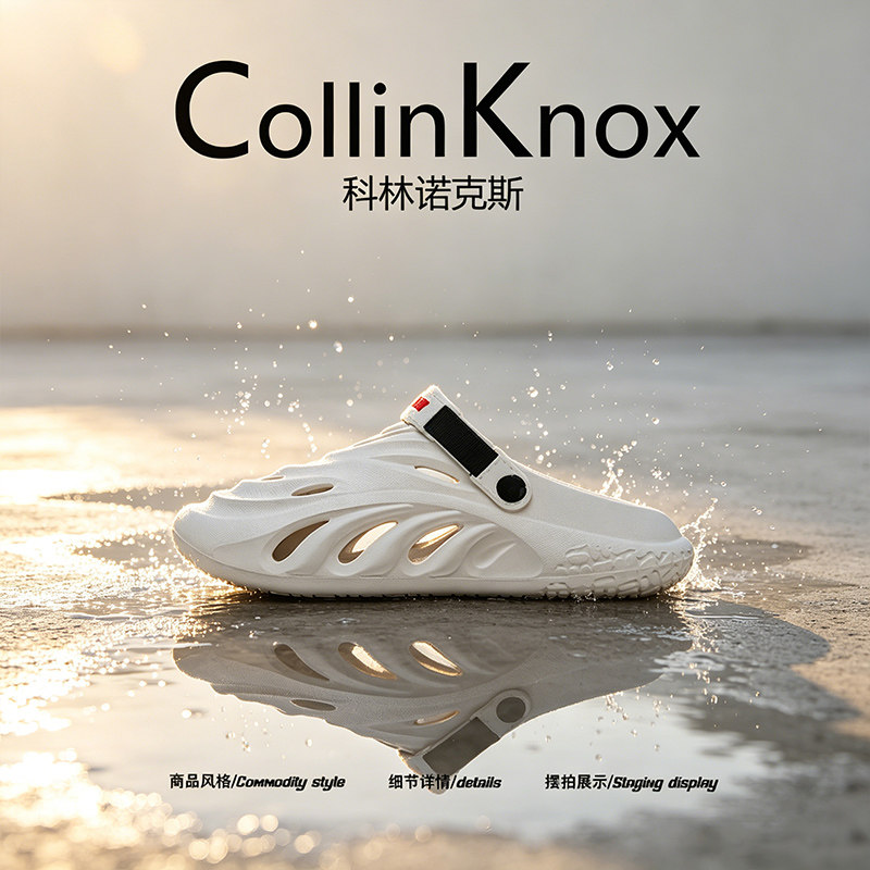 【潮流新品】CollinKnox2026年夏季新款洞洞鞋男女外穿EVA包头拖主图