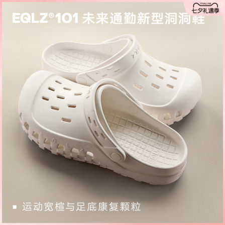 EQLZ义阔官方洞洞鞋101CLOGS高弹舒适白色防滑拖宽楦防臭百搭通勤
