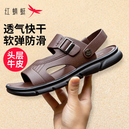 红蜻蜓沙滩凉鞋男士夏季款真皮软底中老年休闲防滑父亲爸爸凉拖鞋
