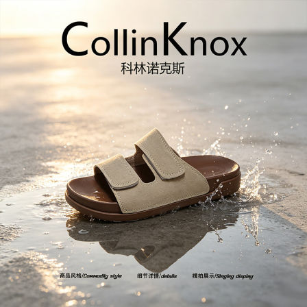 【极简ins风】CollinKnox2026年夏季新款一字拖男女慵懒感勃肯鞋