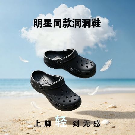 COURTMAN/野球帝明星洞洞鞋男女款外穿云韧EVA防滑防臭轻便凉拖鞋