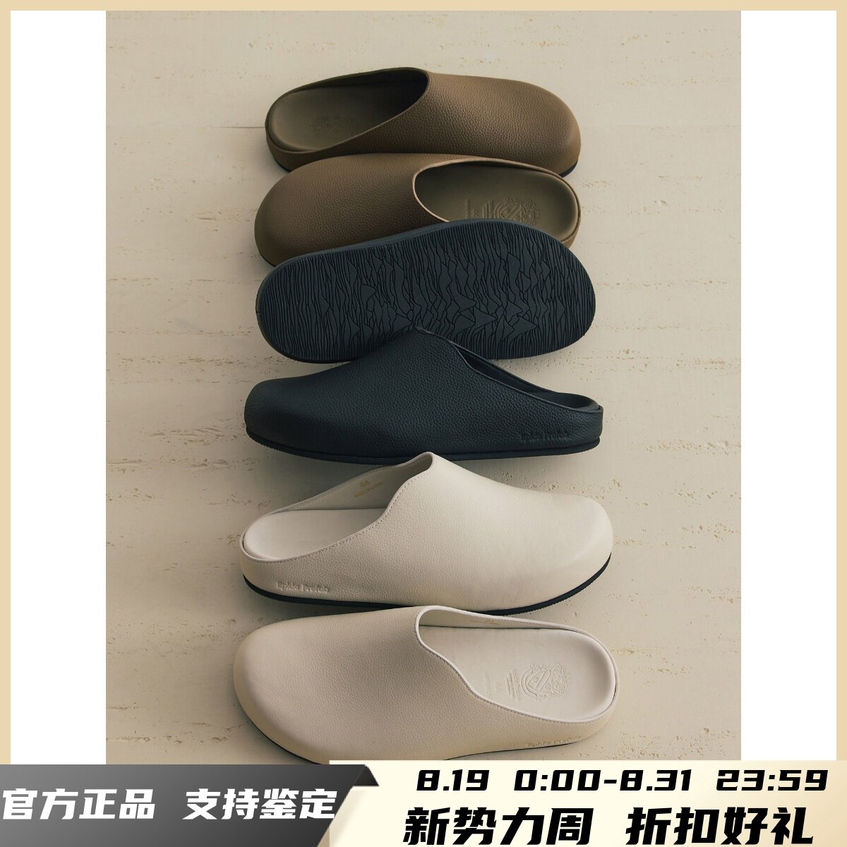 【官方正品】Epide Prefab微粒纹小牛皮革包头勃肯穆勒半拖拖鞋主图