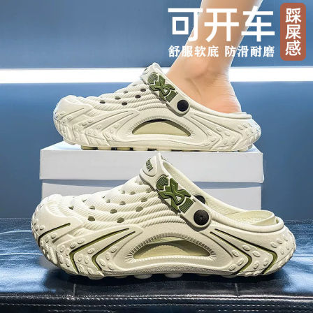 洞洞鞋男士2026新款夏季外穿篮球运动拖鞋青少年防滑耐磨沙滩凉鞋