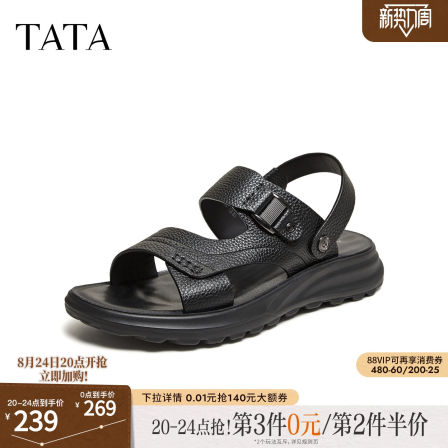 TATA他她男鞋2026夏季新款黑色沙滩鞋时尚百搭厚底凉鞋男VC101BL6